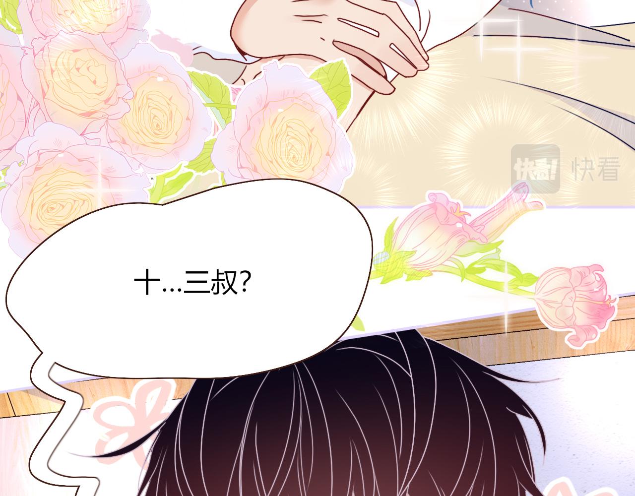 第20话  放纵的惩罚34