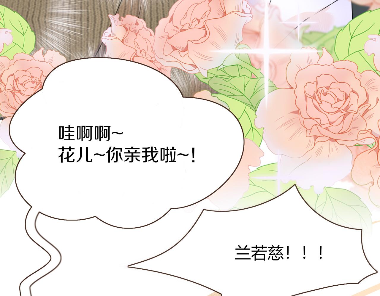 第25话 被时间磨平的执念11