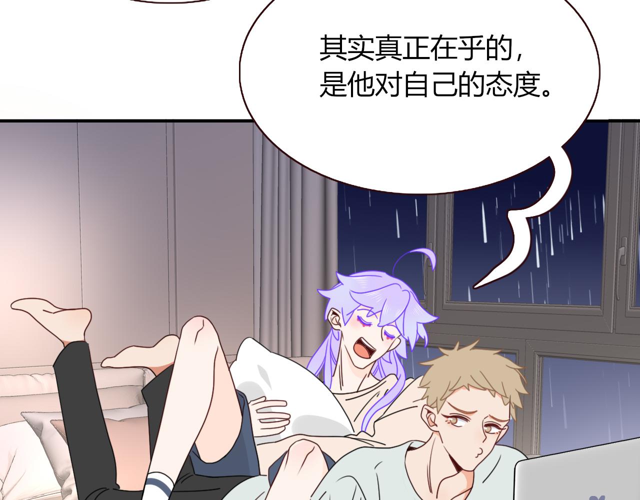 第35话嘶哈嘶哈涮火锅87