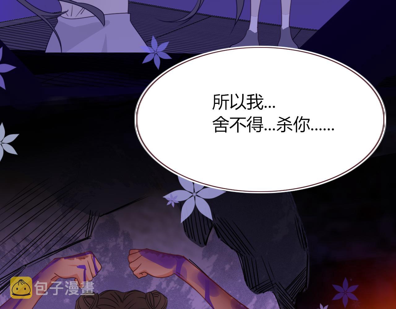 第44话 抢老婆？我生气了！50