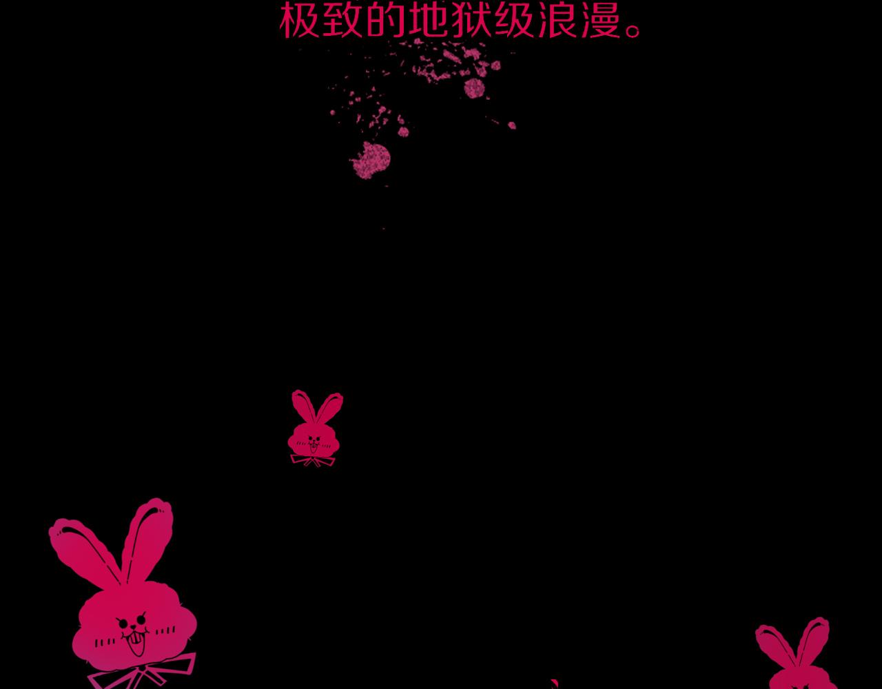 第41话浪漫，太浪漫了39