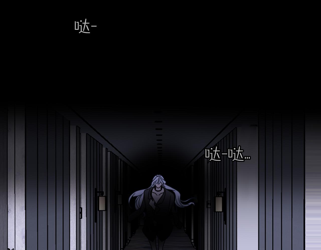 第14话 终究不够狠心71