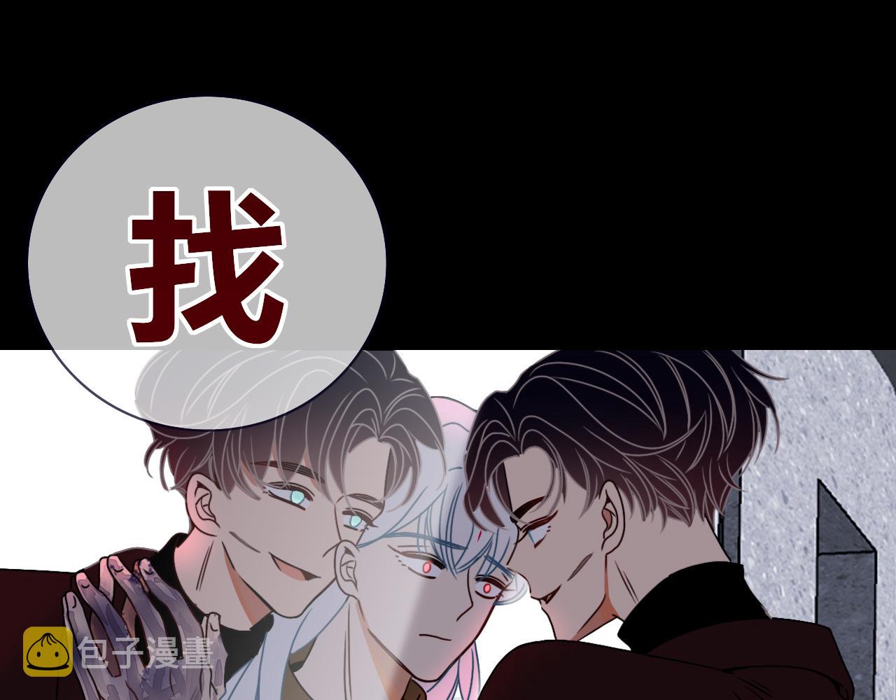 第14话 终究不够狠心2