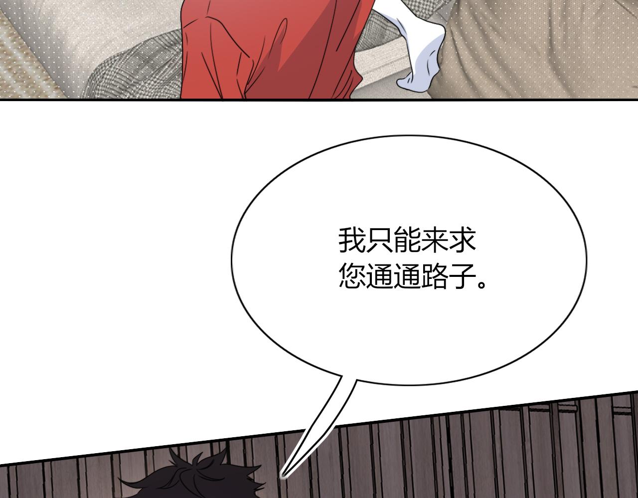第49话  黑皮猪夜袭小寡夫13