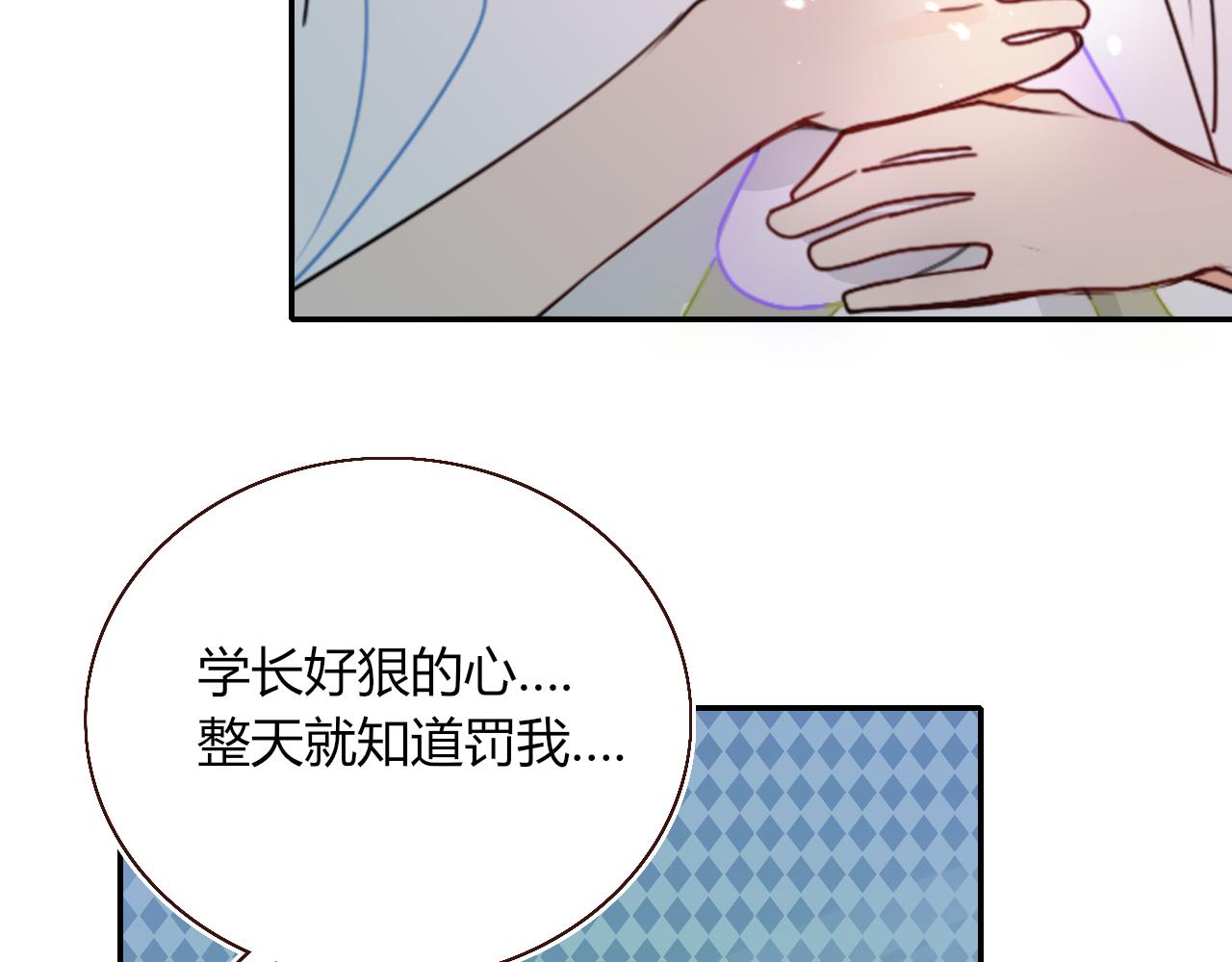 第32话萌混过关66
