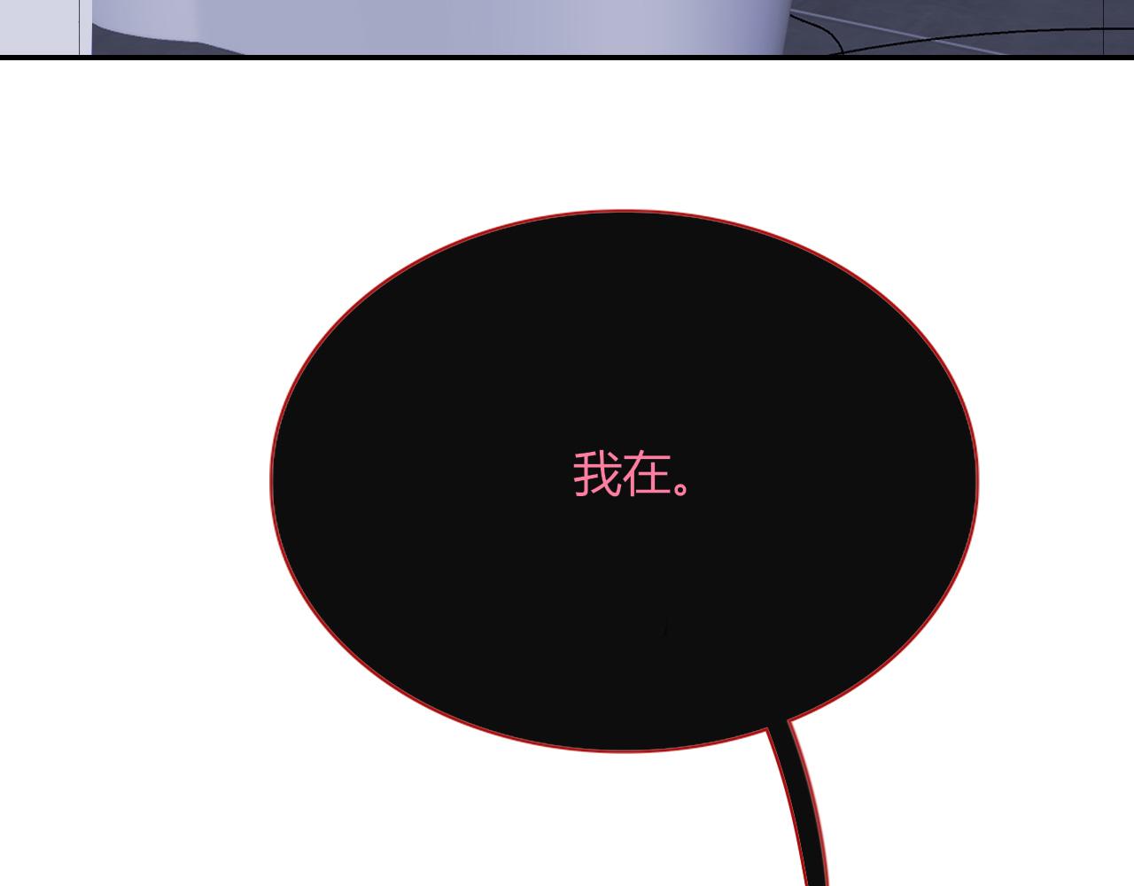 第39话降临119