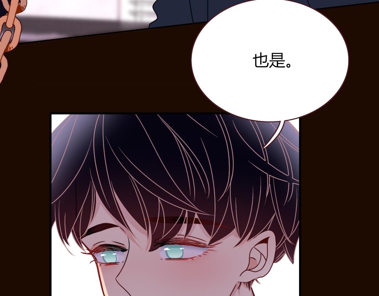 第17话  ＿＿＿，必有我妻。25