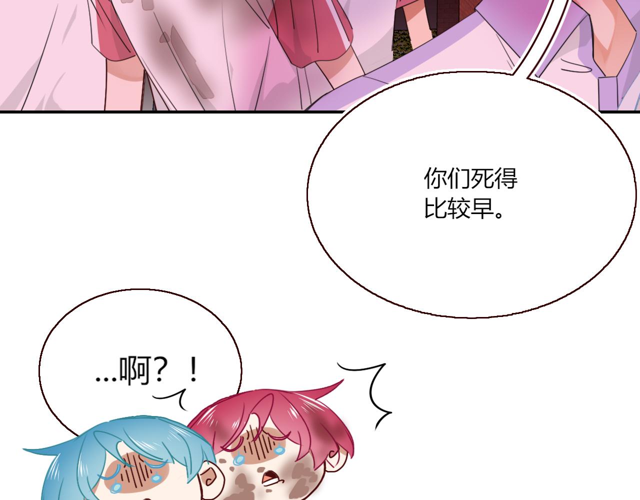 第41话浪漫，太浪漫了30