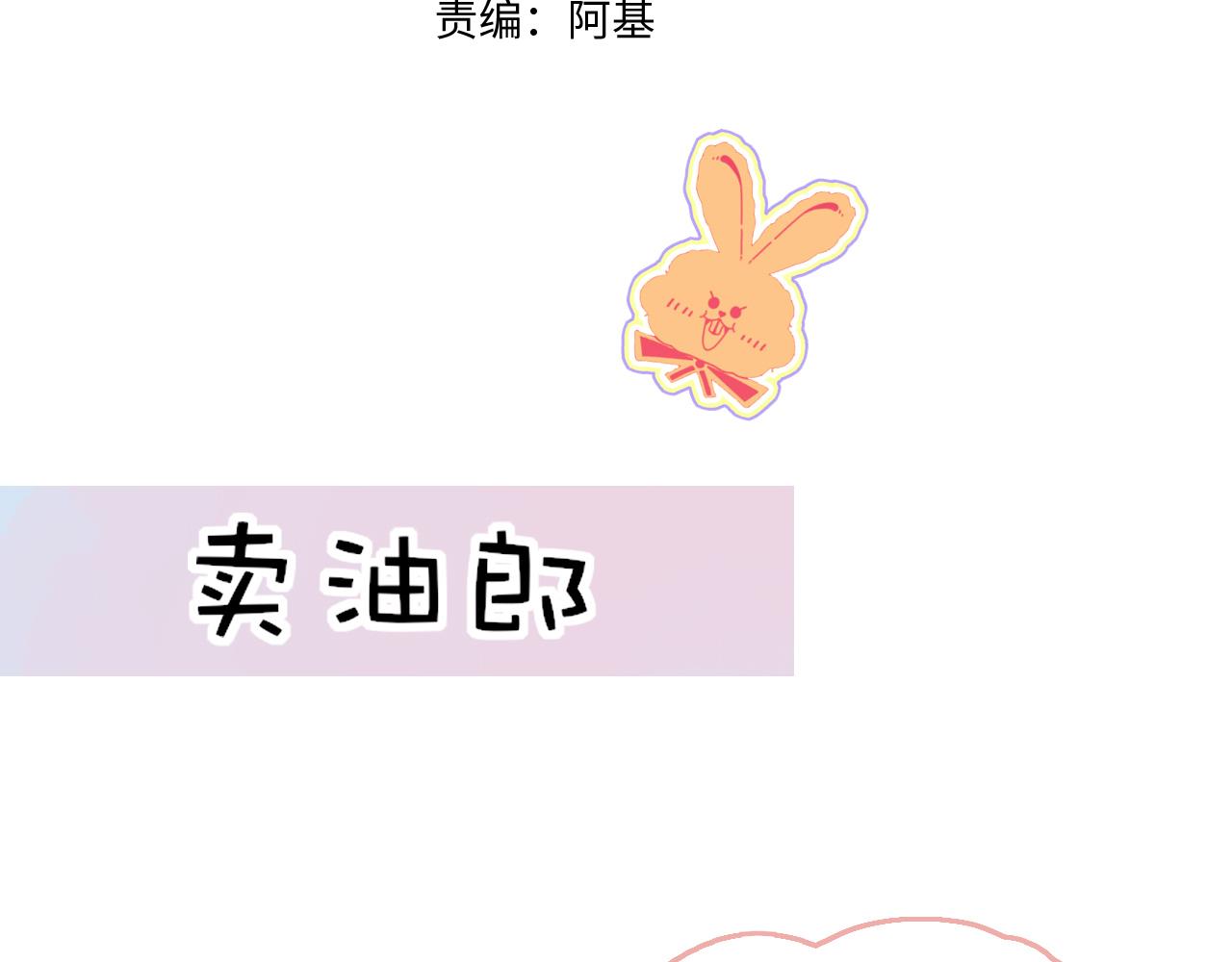 番外2：又是四个小故事2
