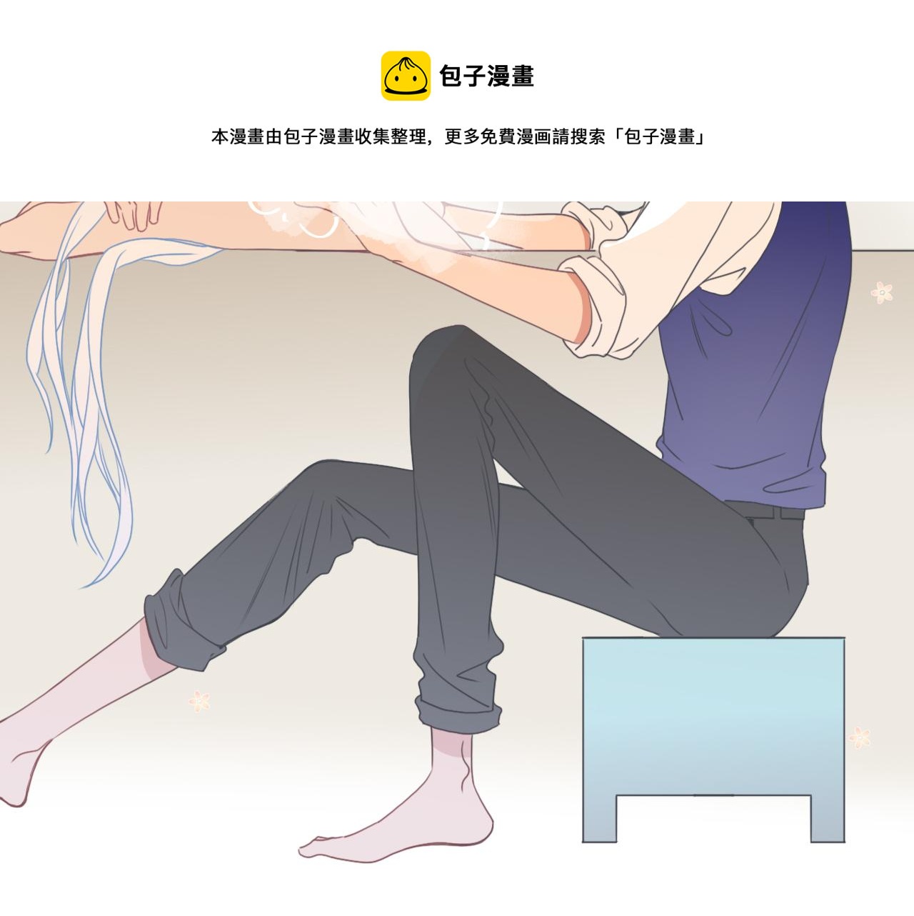 第27话窥20