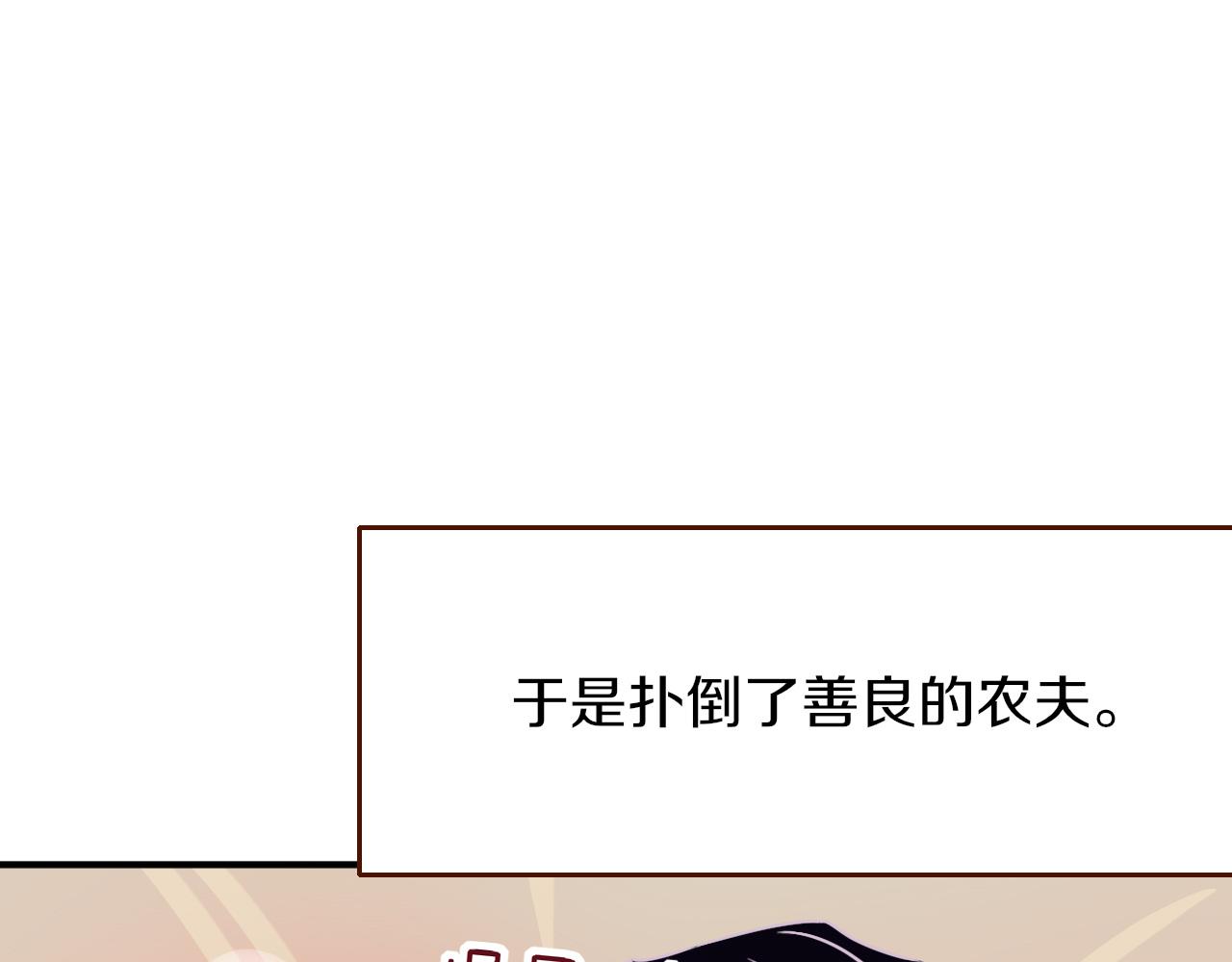 番外篇：四个小故事48