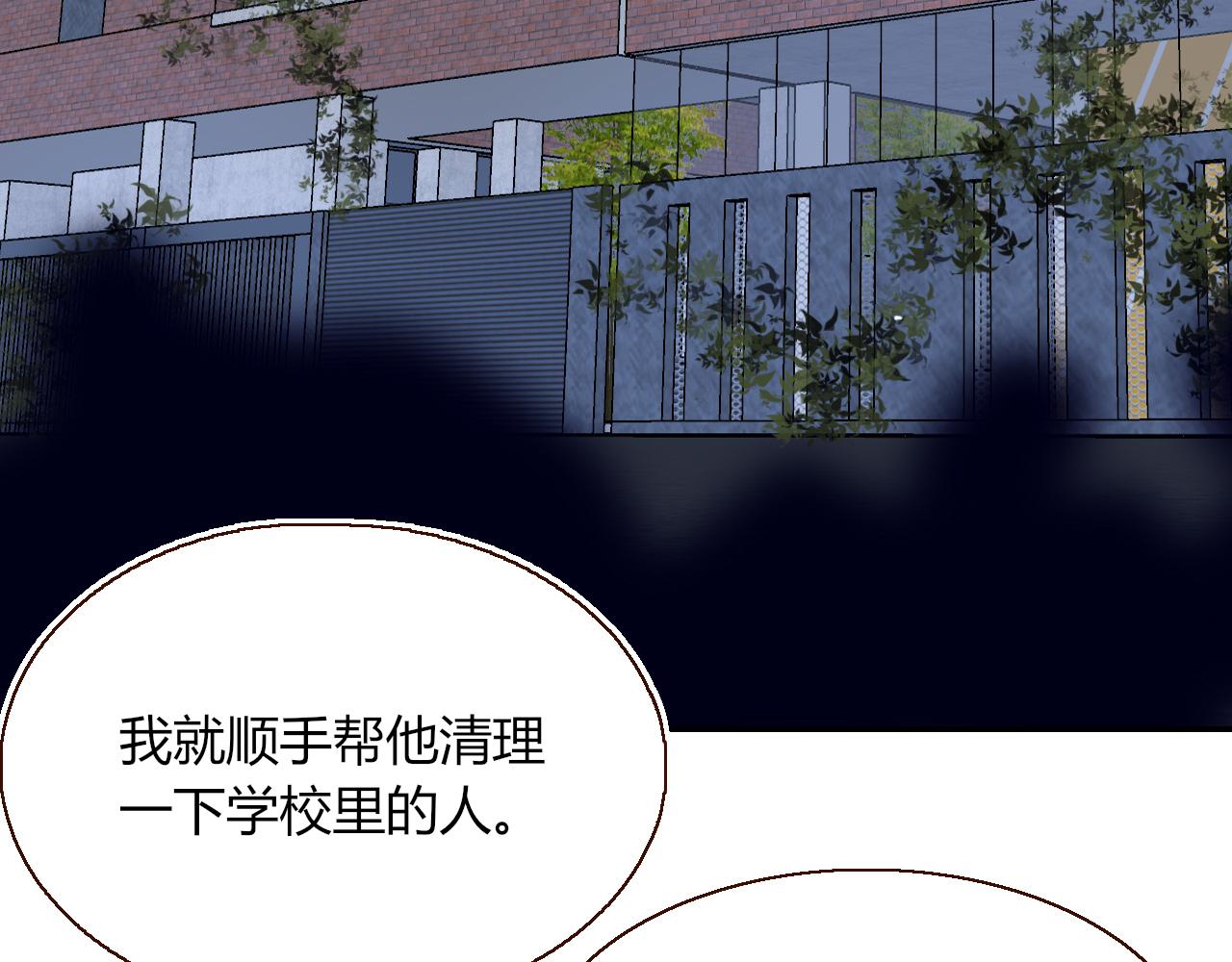 第38话把你抽拽46