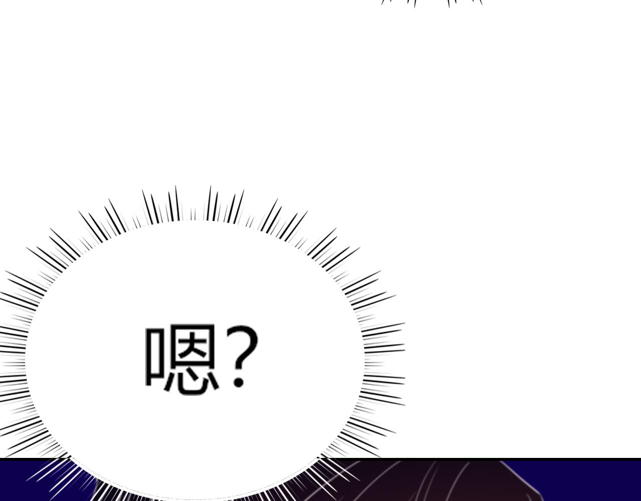 第43话 正宫上位！！！95