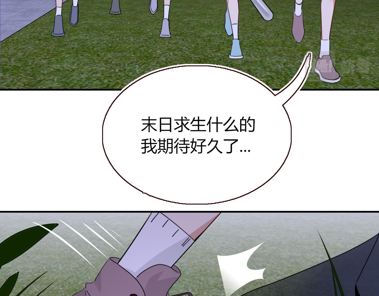 第41话浪漫，太浪漫了2
