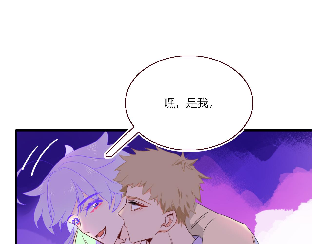 第42话 绝世甜花！甜cry我！57
