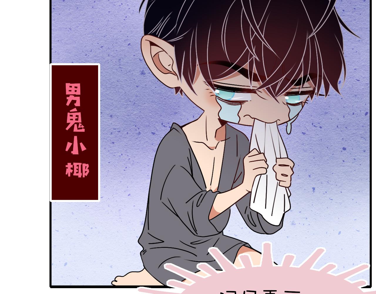 番外2：又是四个小故事17