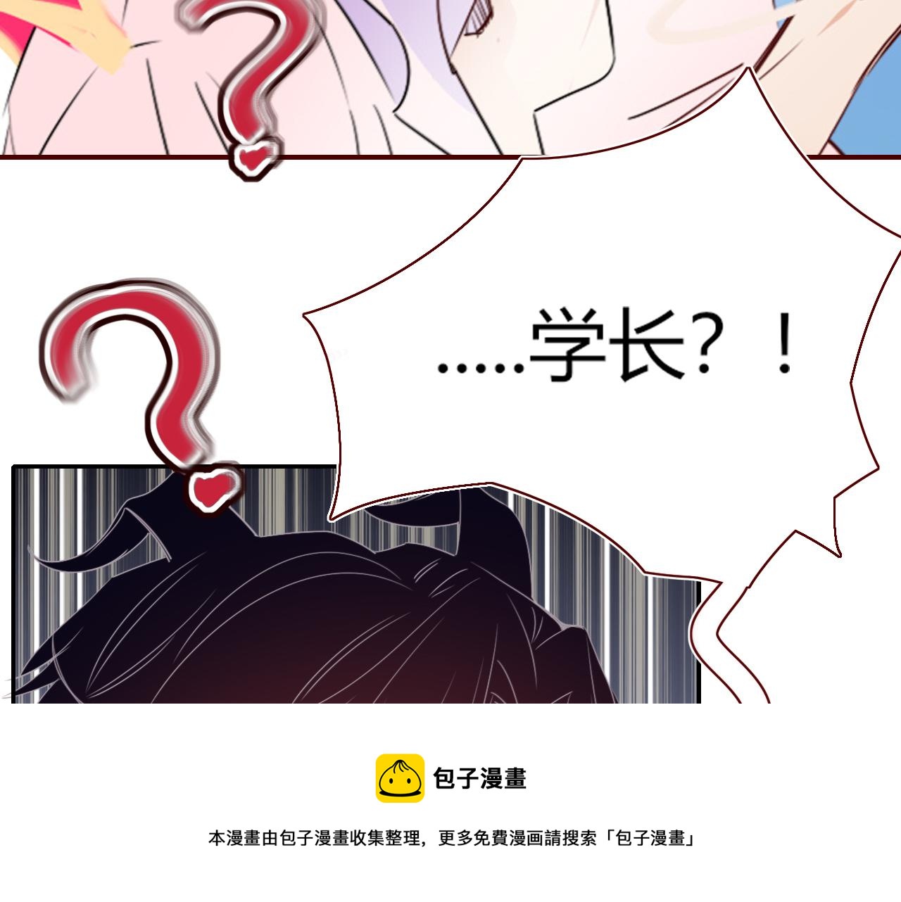第49话  黑皮猪夜袭小寡夫49