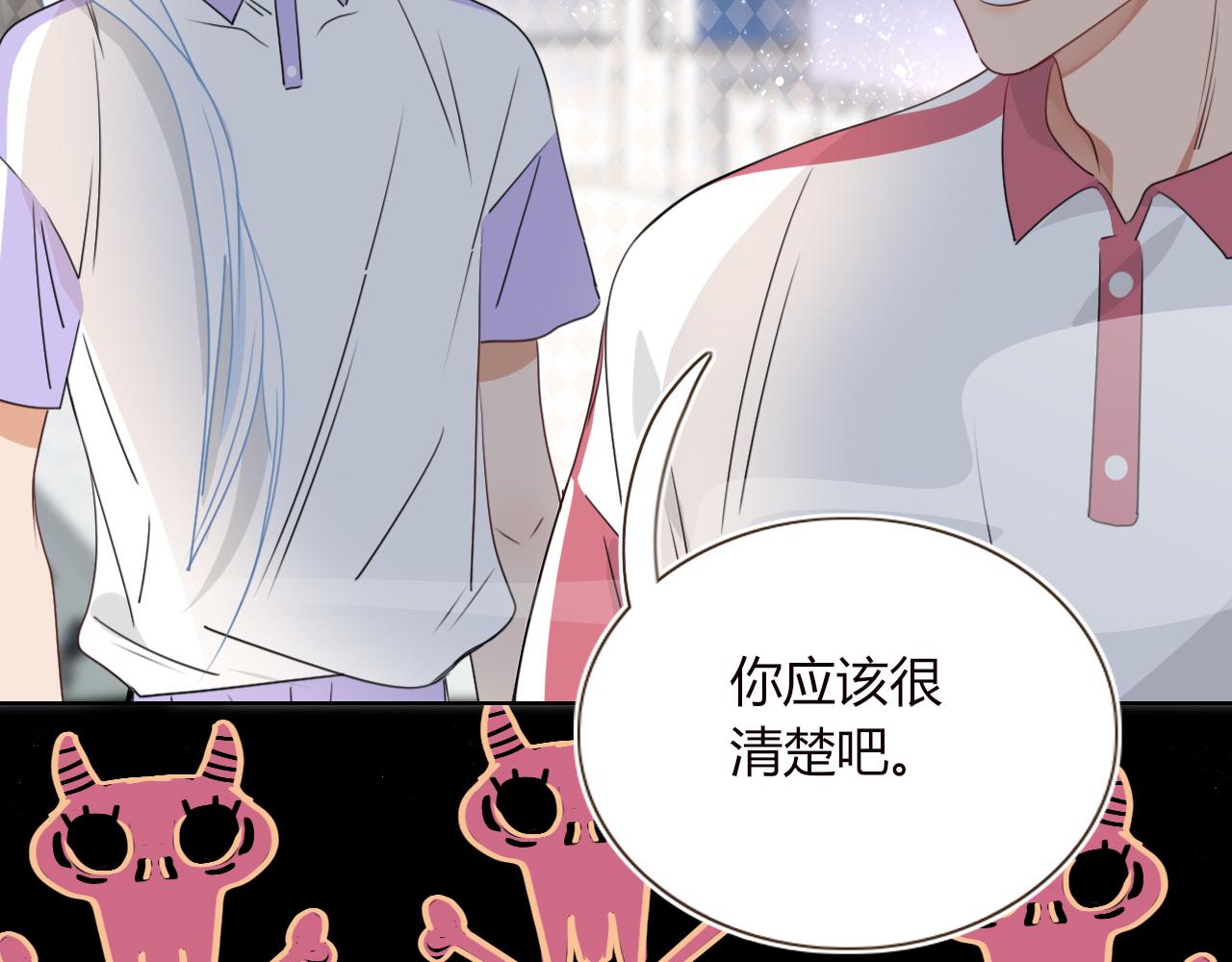 第37话有害垃圾67