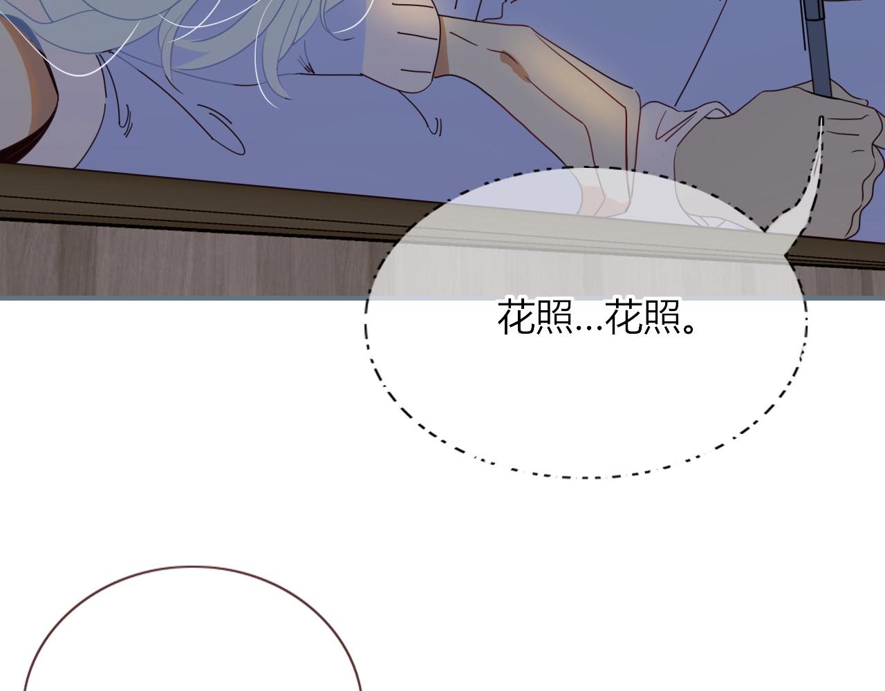 第2话  重新开始9