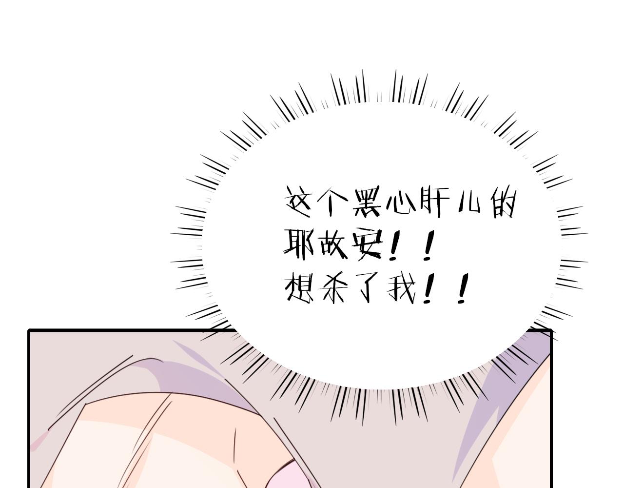 第33话家庭教育18