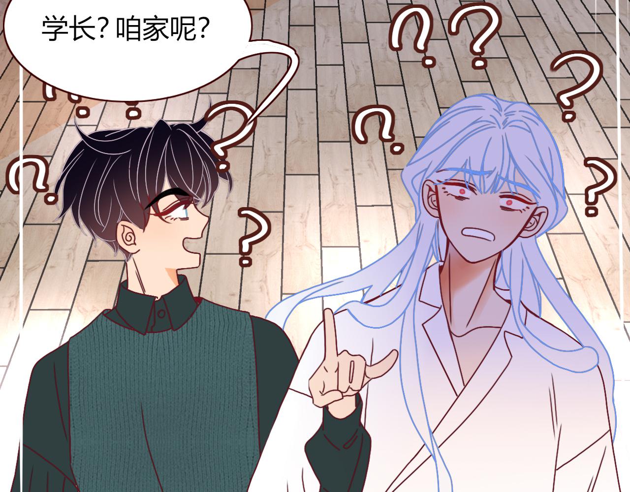 第21话  诡计多端42