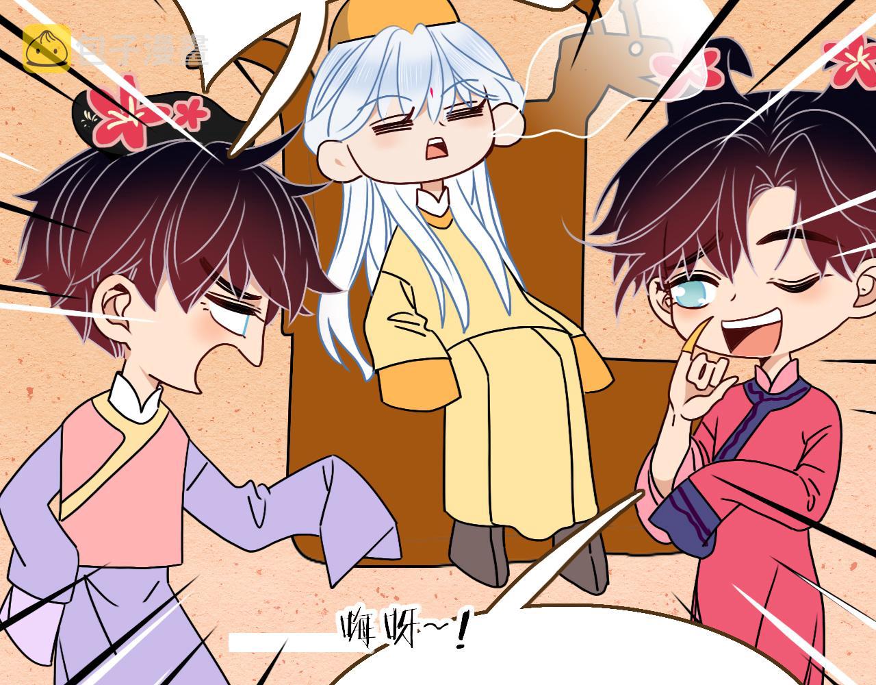 番外2：又是四个小故事67