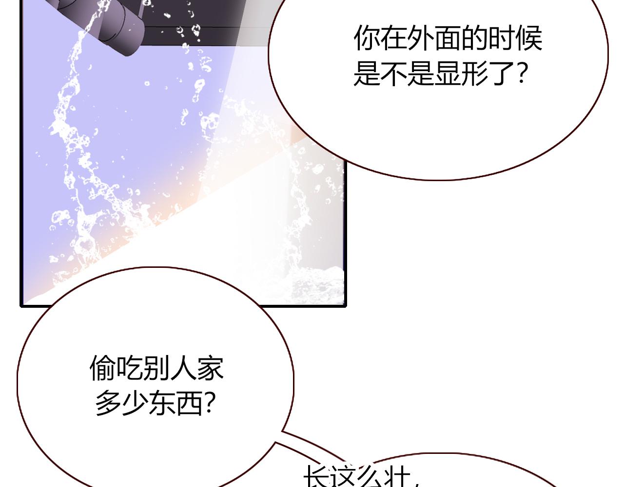 第26话雪上加霜12