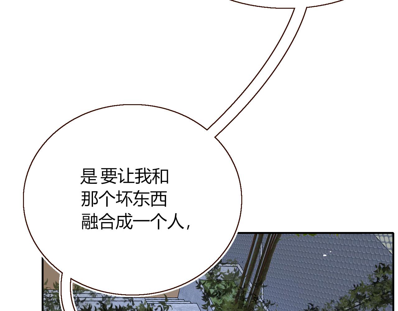 第38话把你抽拽43