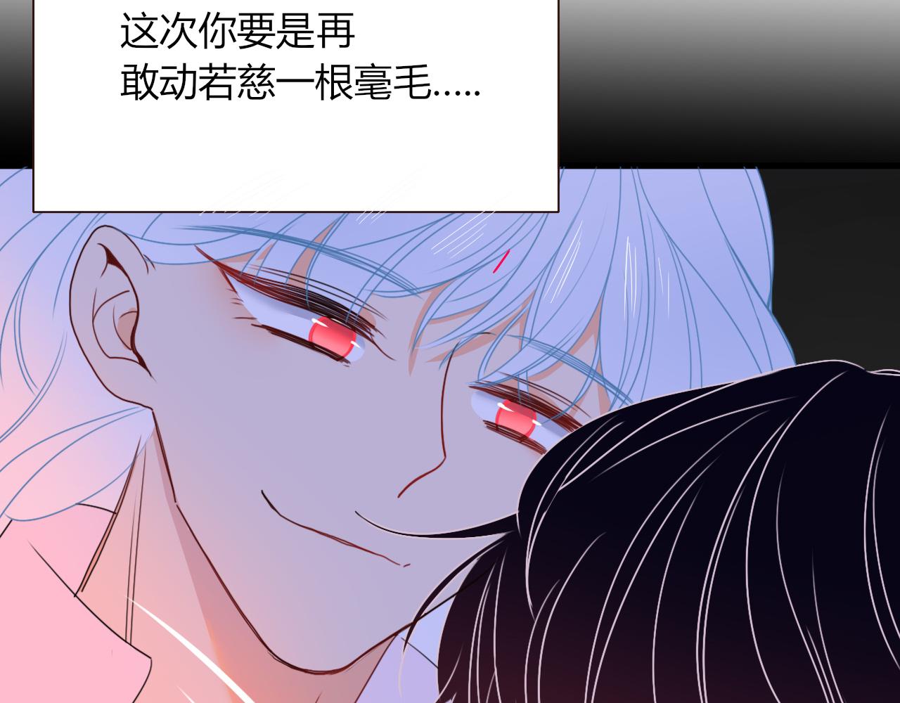 第24话 我们是彼此的枷锁58