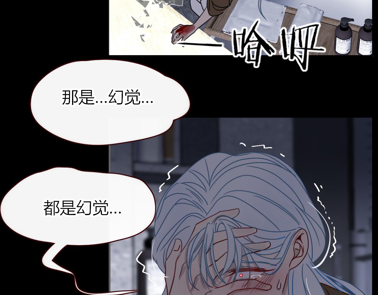 第14话 终究不够狠心25