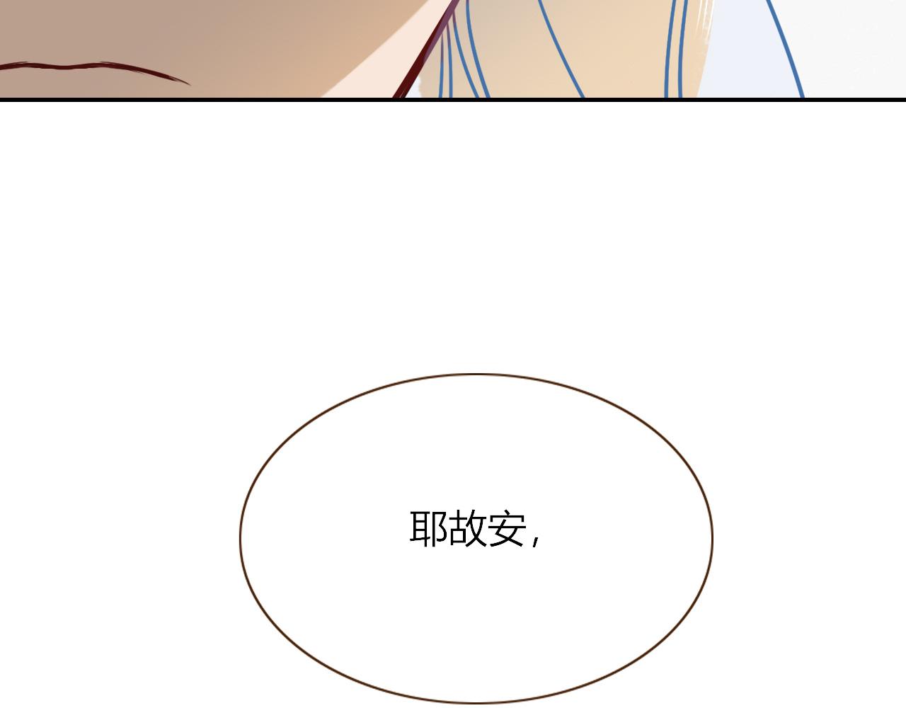 第7话  椰子掉啦！68