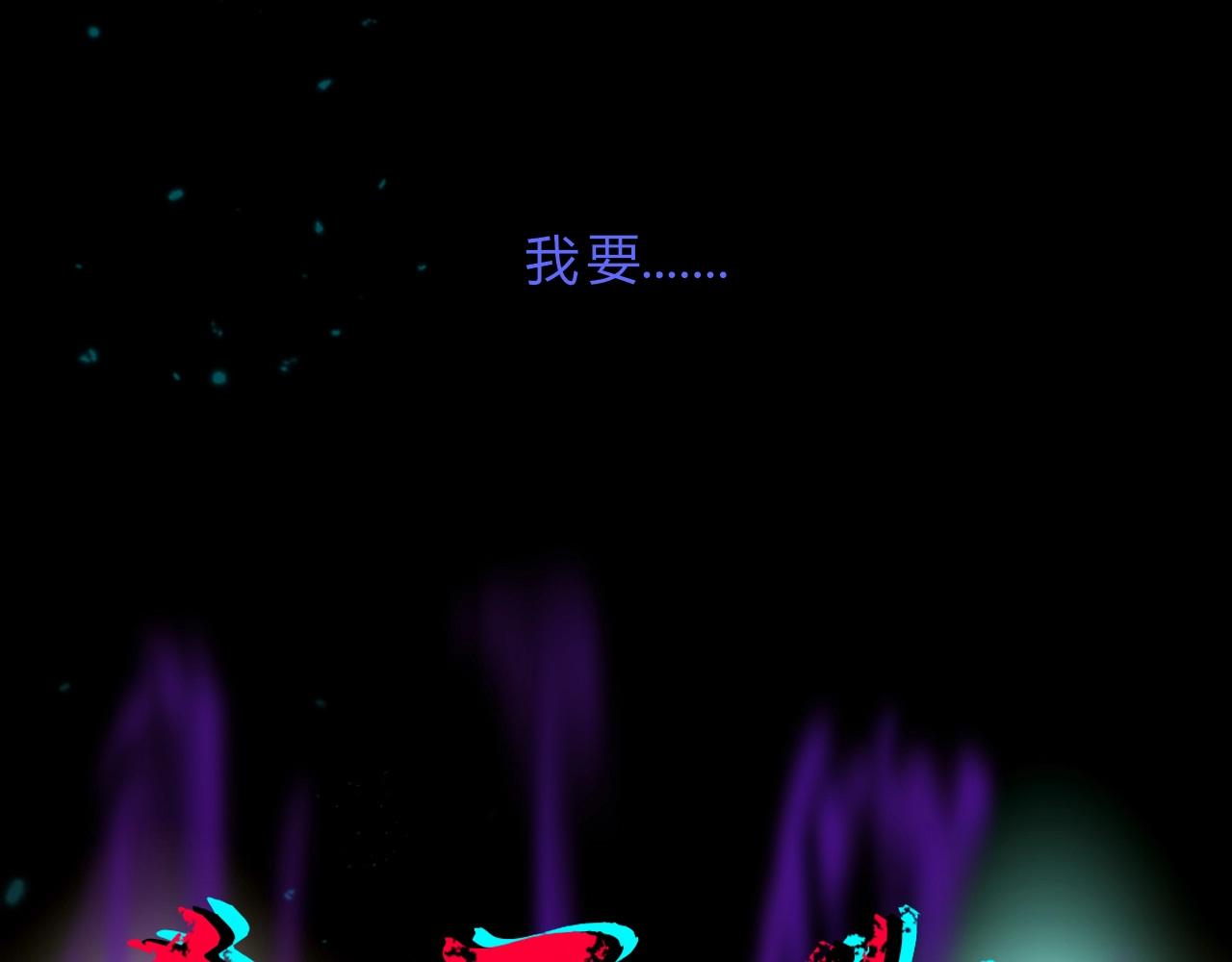 第4话  恶心的回忆95