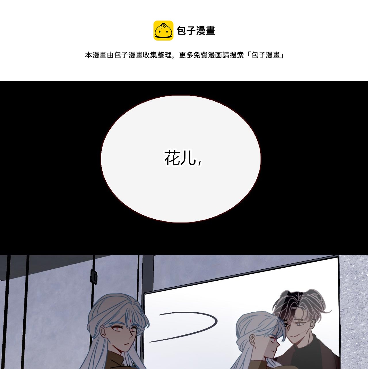 第14话 终究不够狠心0