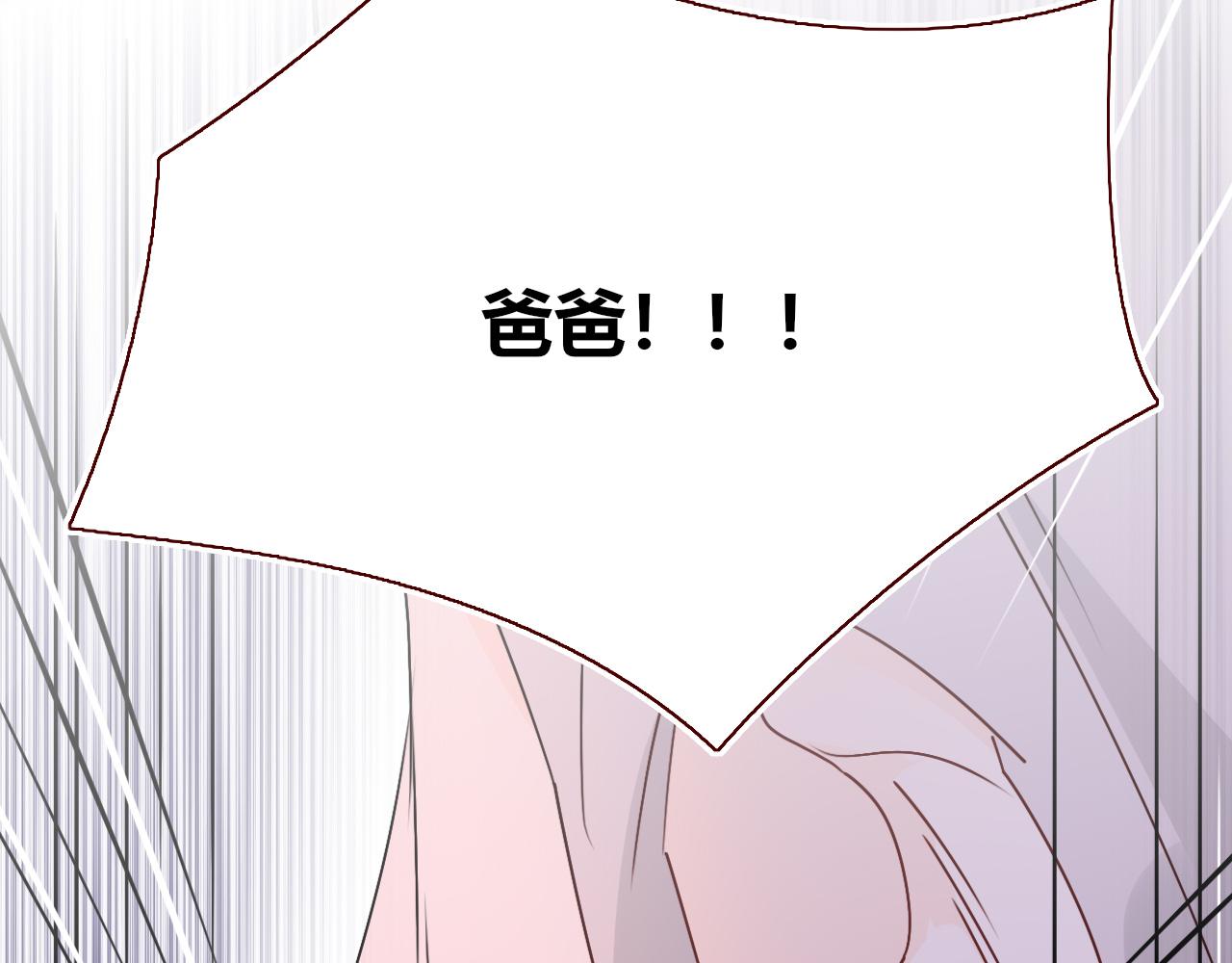 第33话家庭教育25