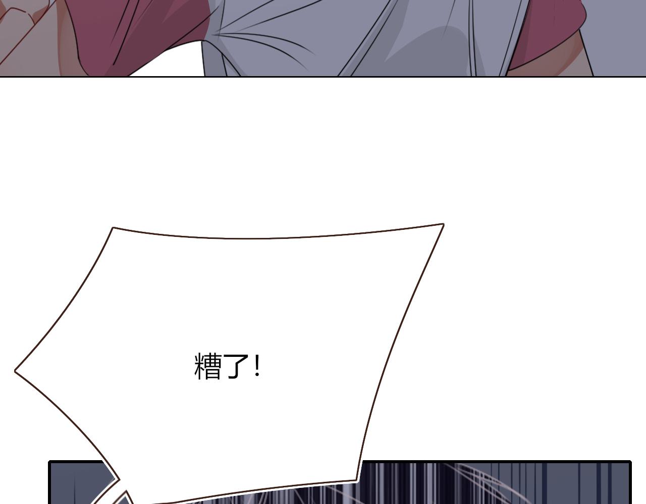 第39话降临83