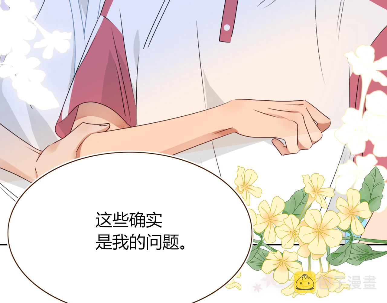 第37话有害垃圾82