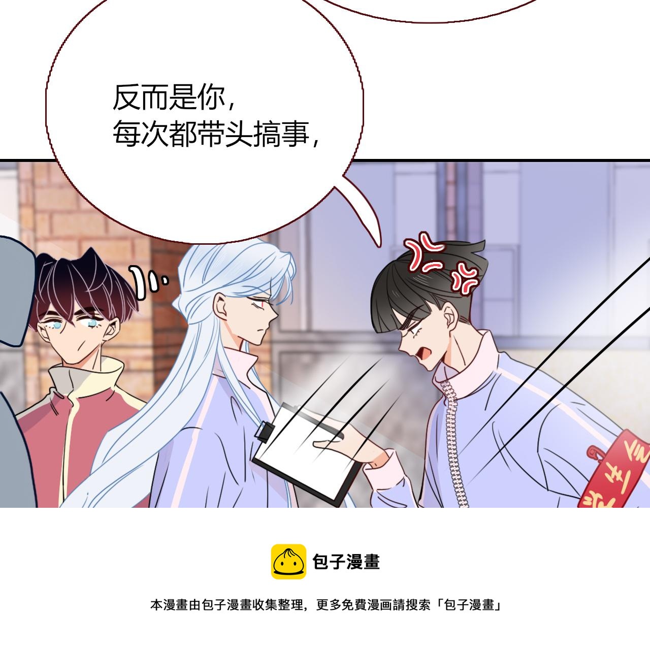 第23话 节奏带师28