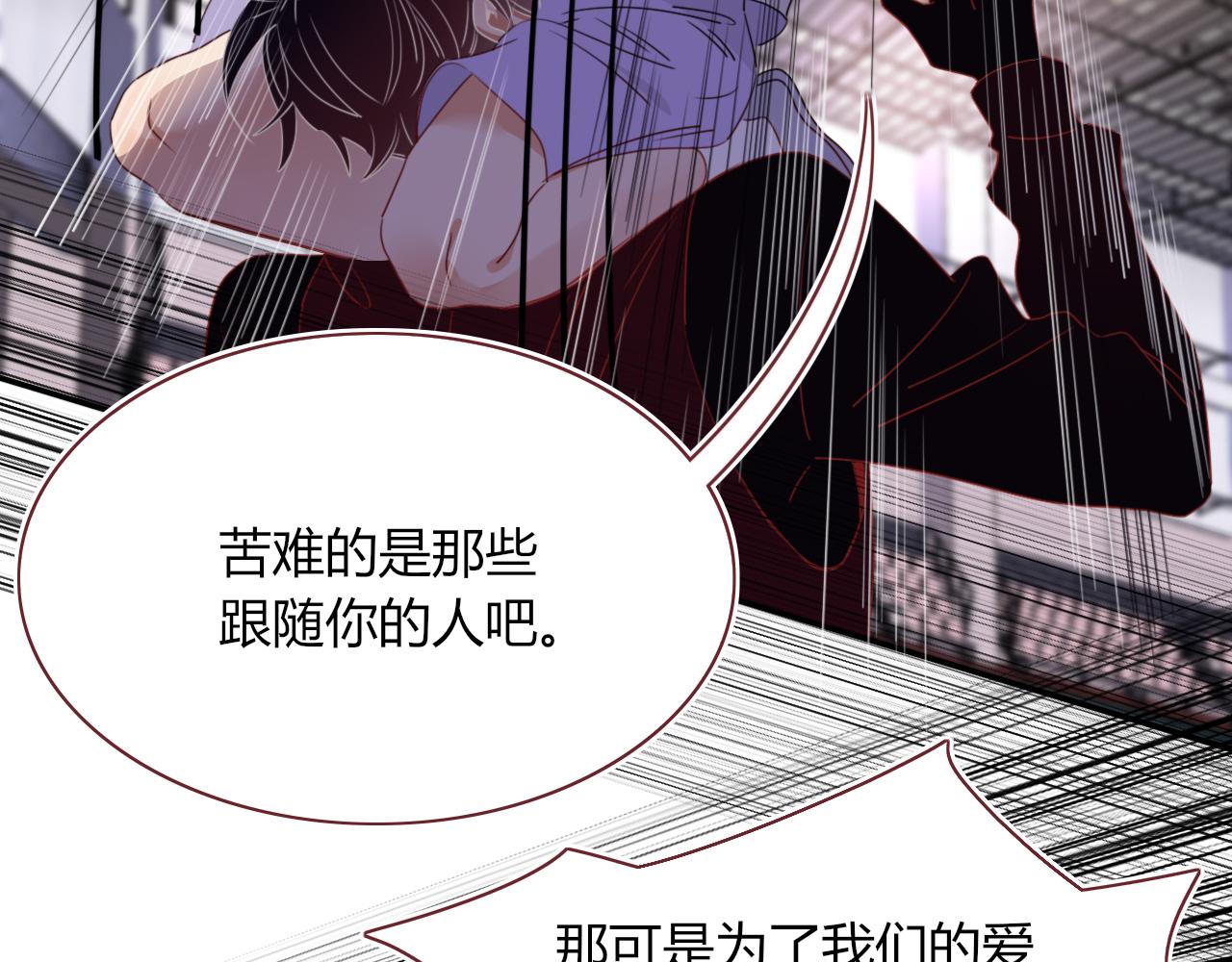 第43话 正宫上位！！！52