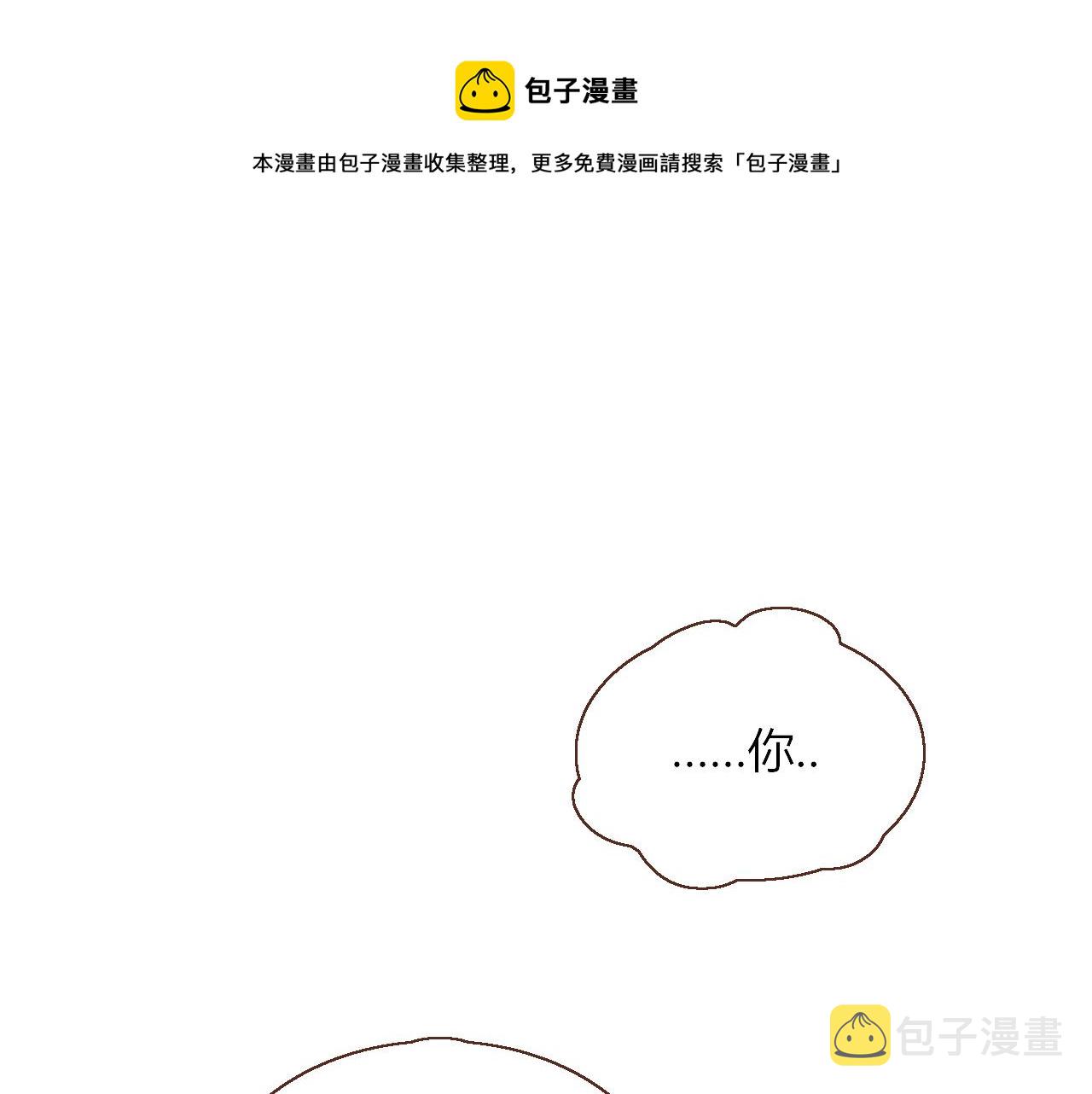 第24话 我们是彼此的枷锁0