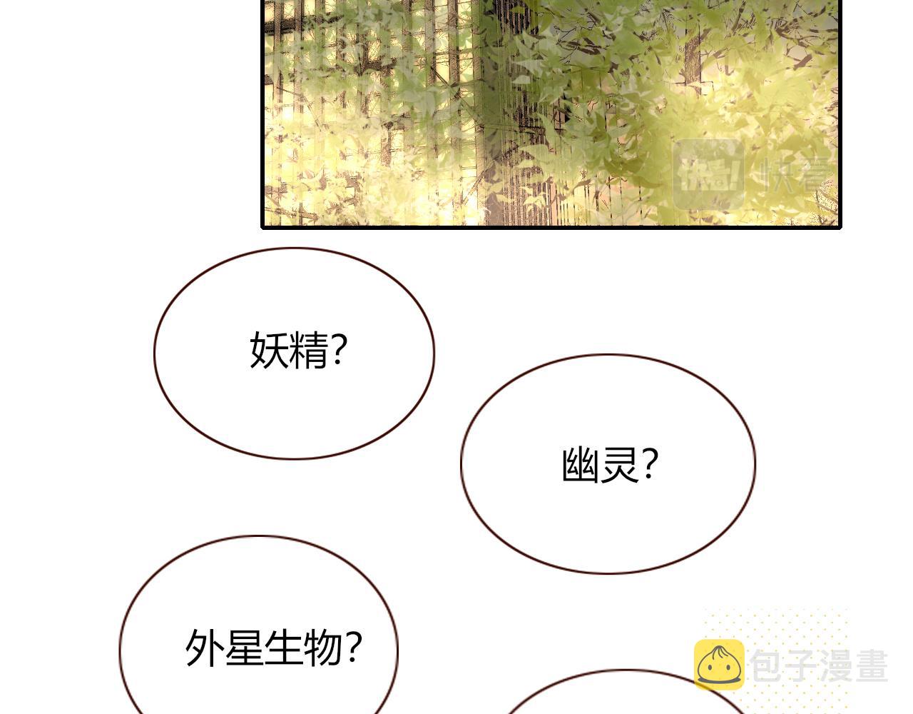 第10话 幻像107
