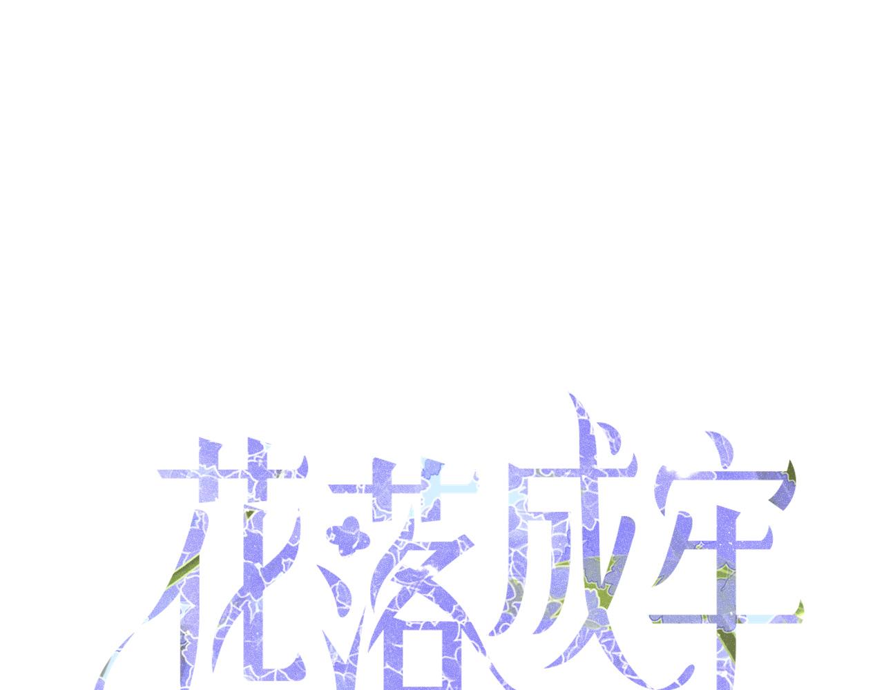 第5话   团结友爱35