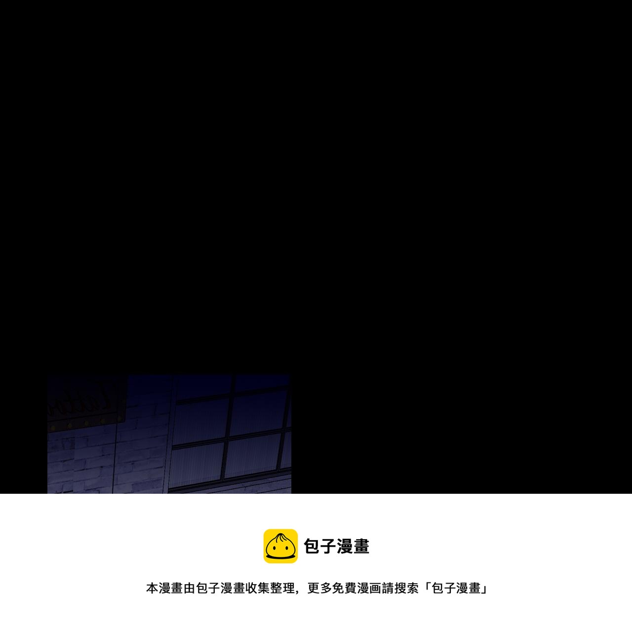 第27话窥30
