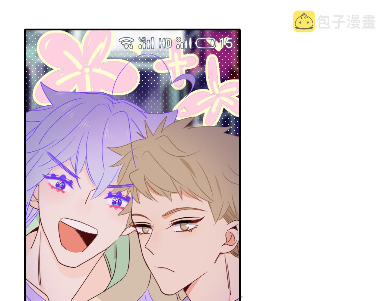 第48话  不就换了层皮嘛73
