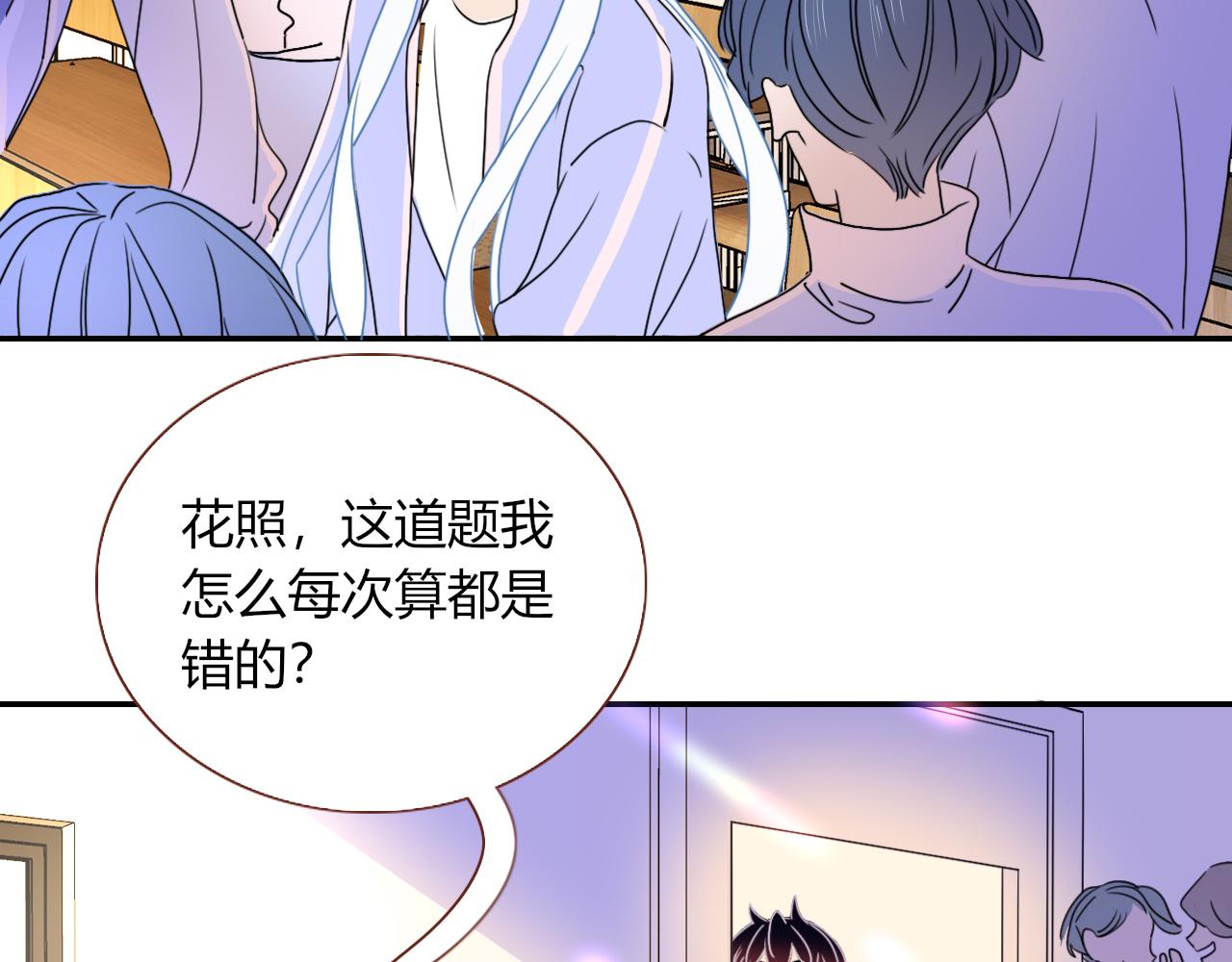 第22话 夺人所爱才是快乐源泉39