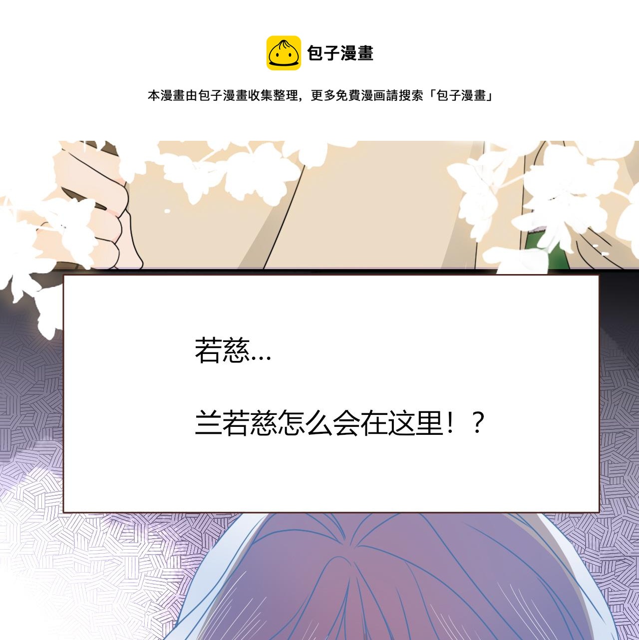 第23话 节奏带师92