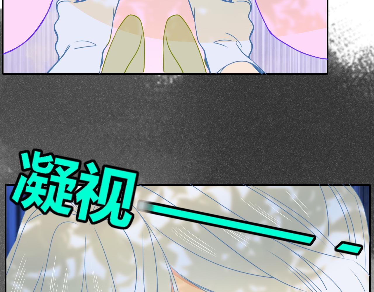 第32话萌混过关6