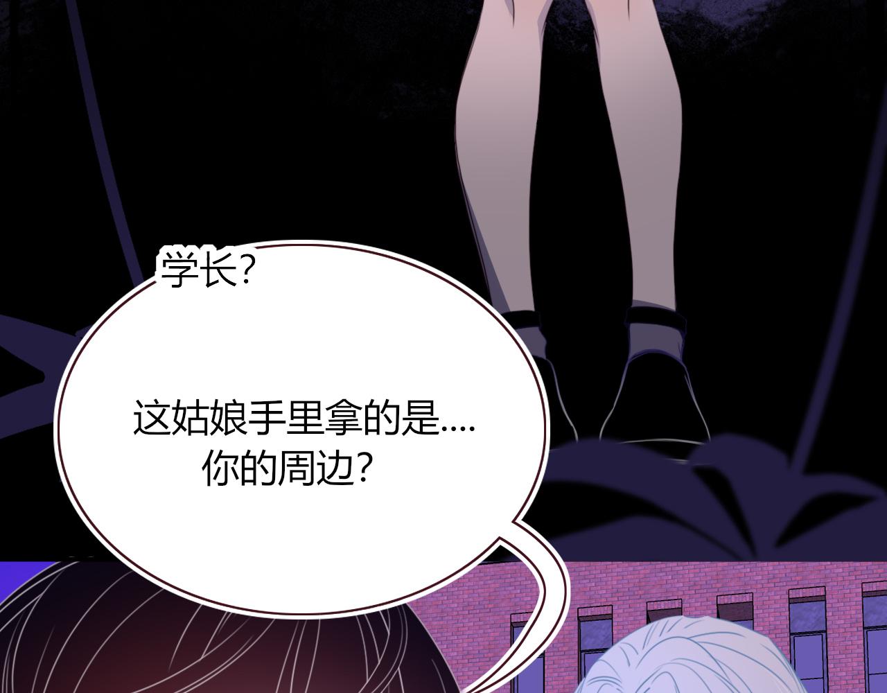第44话 抢老婆？我生气了！71