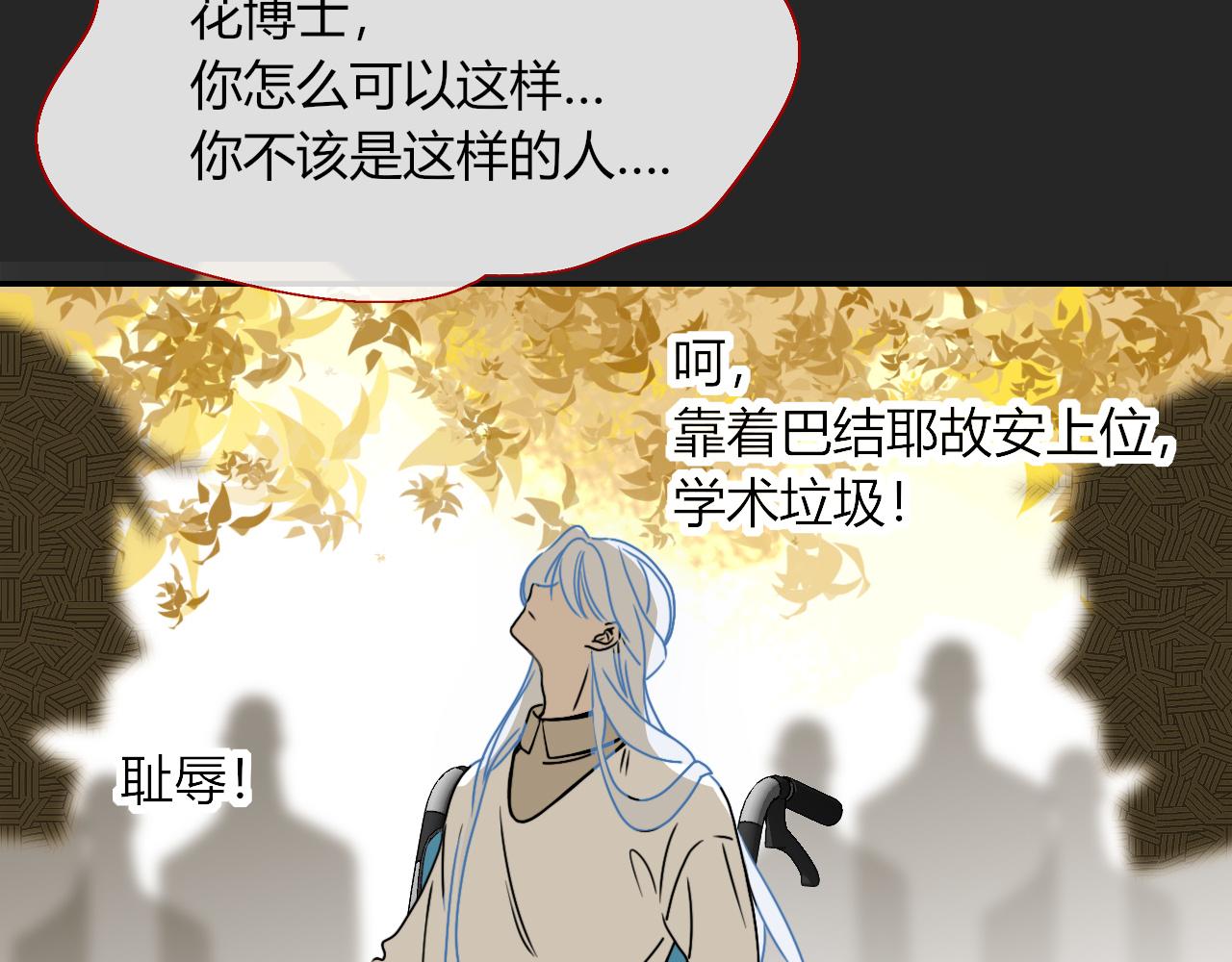 第18话  我命由我。41