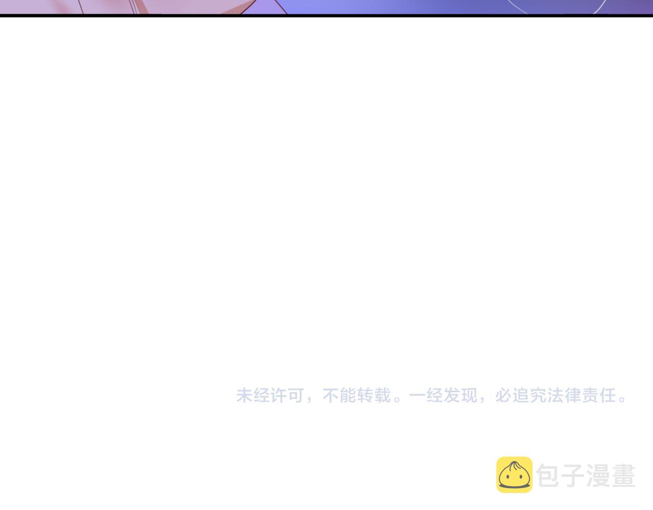 第39话降临121