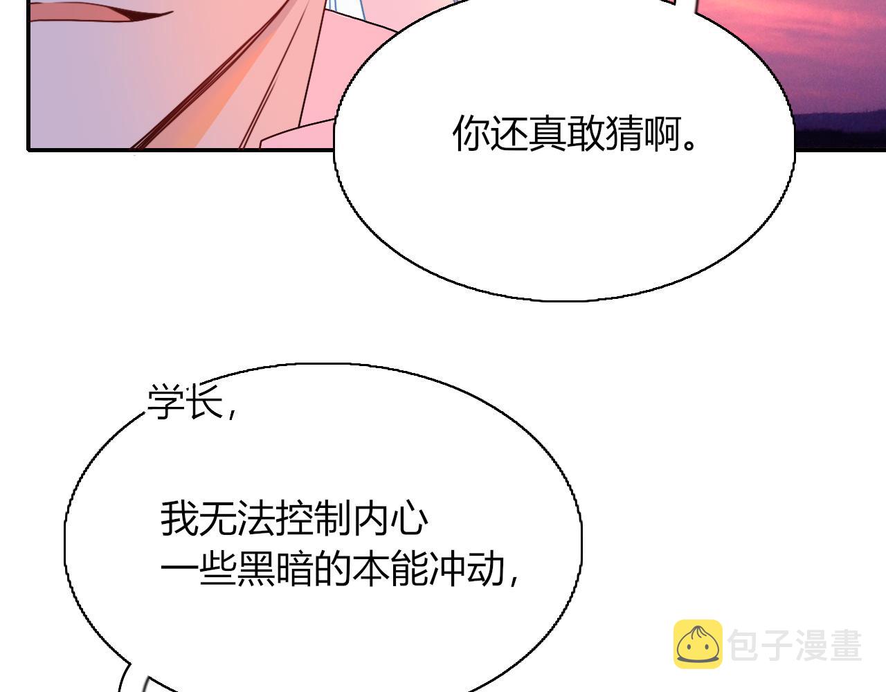 第24话 我们是彼此的枷锁43